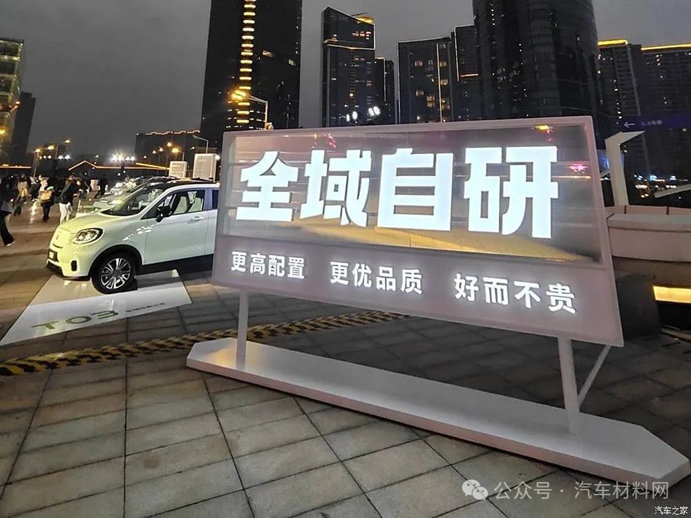 汽車之家