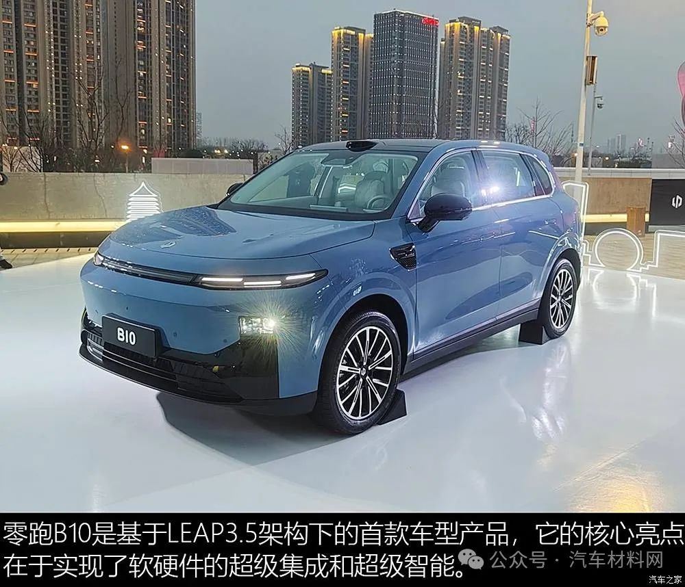 汽車之家