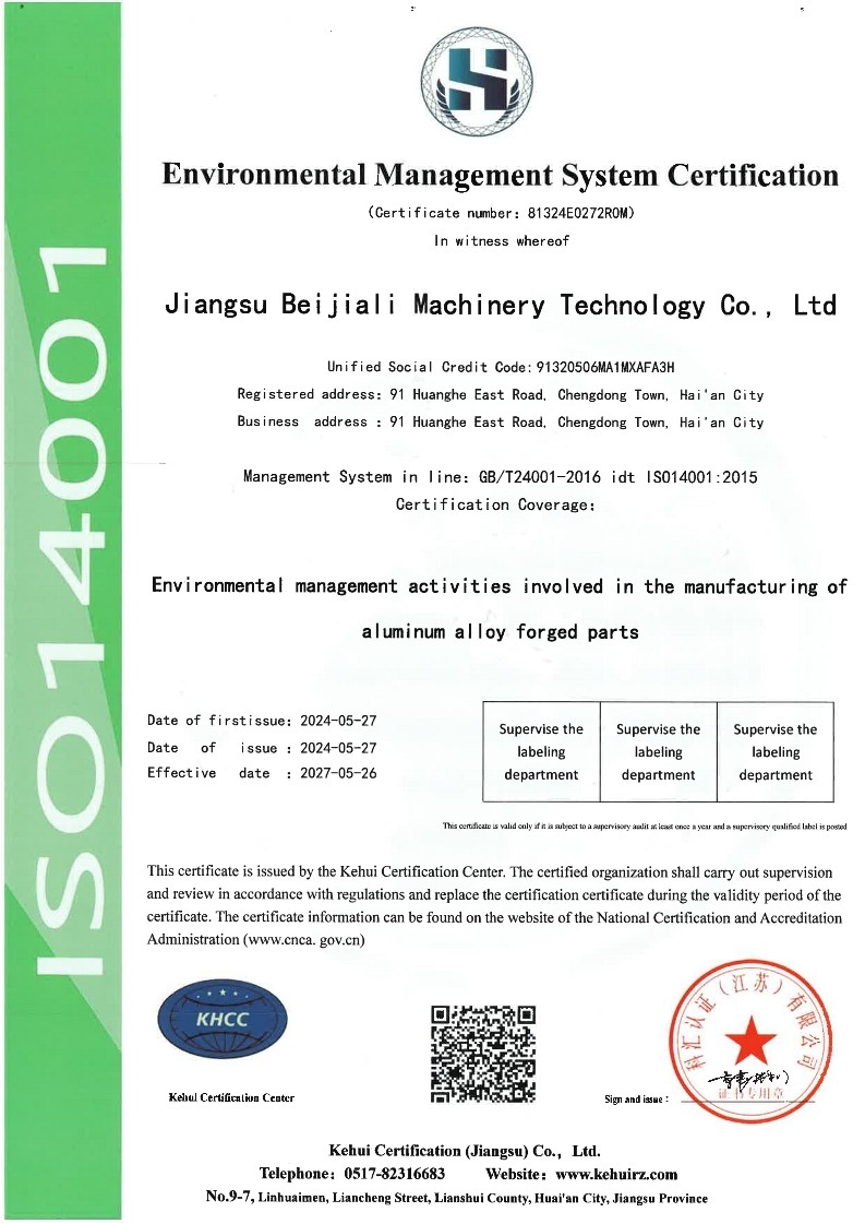 Environmental Management System Certification環境管理體系證書_1.jpg